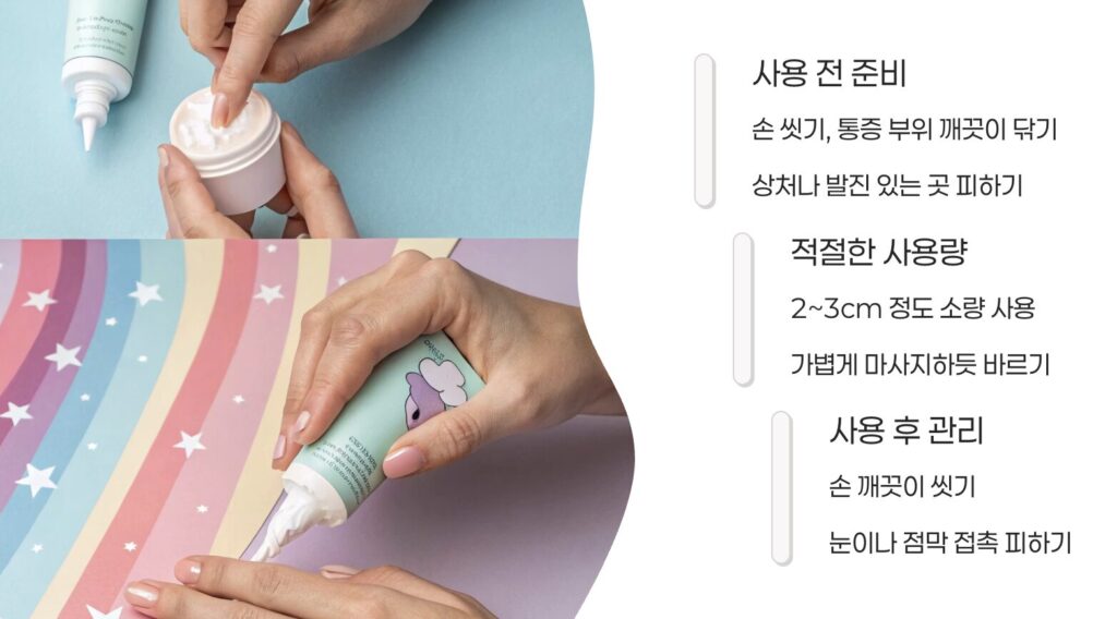바르는 파스, 효과만큼 부작용도 중요! 안전한 사용법과 종류별 특징